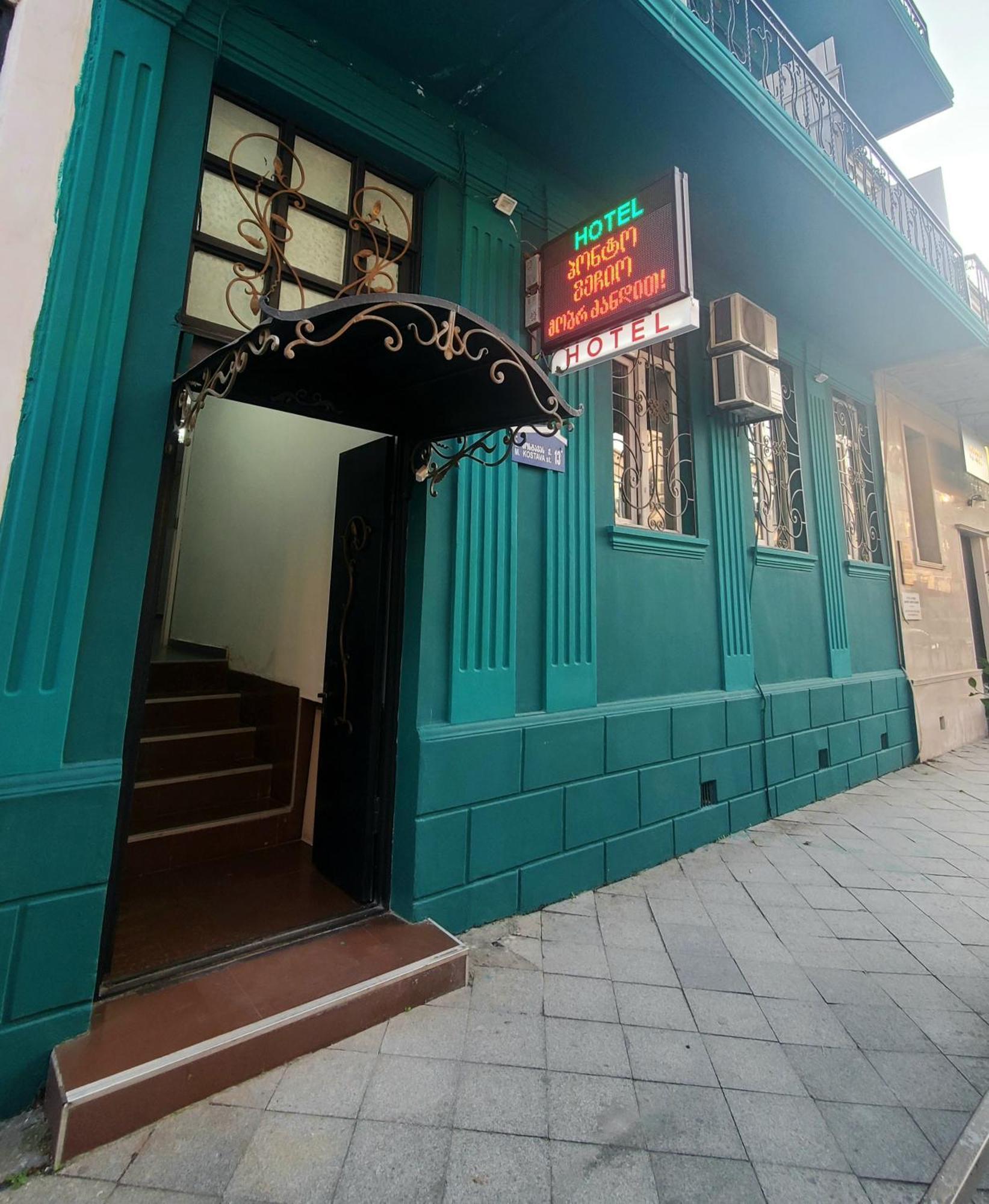 Ponto Vechio 酒店 巴统